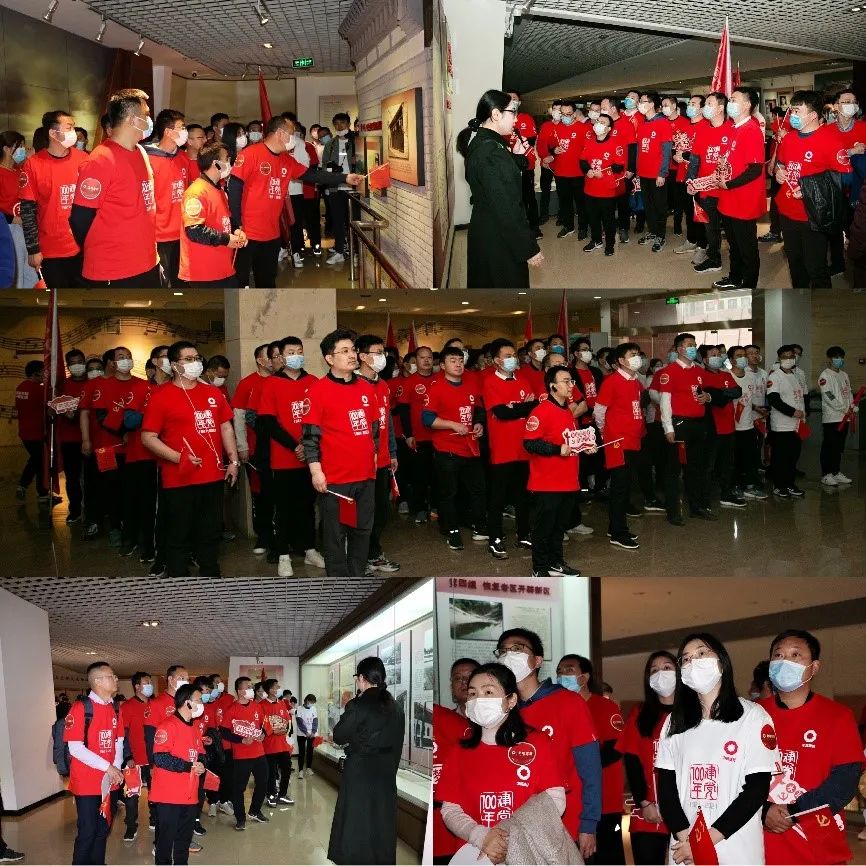 		第13站 | 优德88集团“健跑百年路 斗争新征程”（鄂豫皖革命纪念馆站）在河南信阳乐成举行_企业动态_优德88集团有限公司	