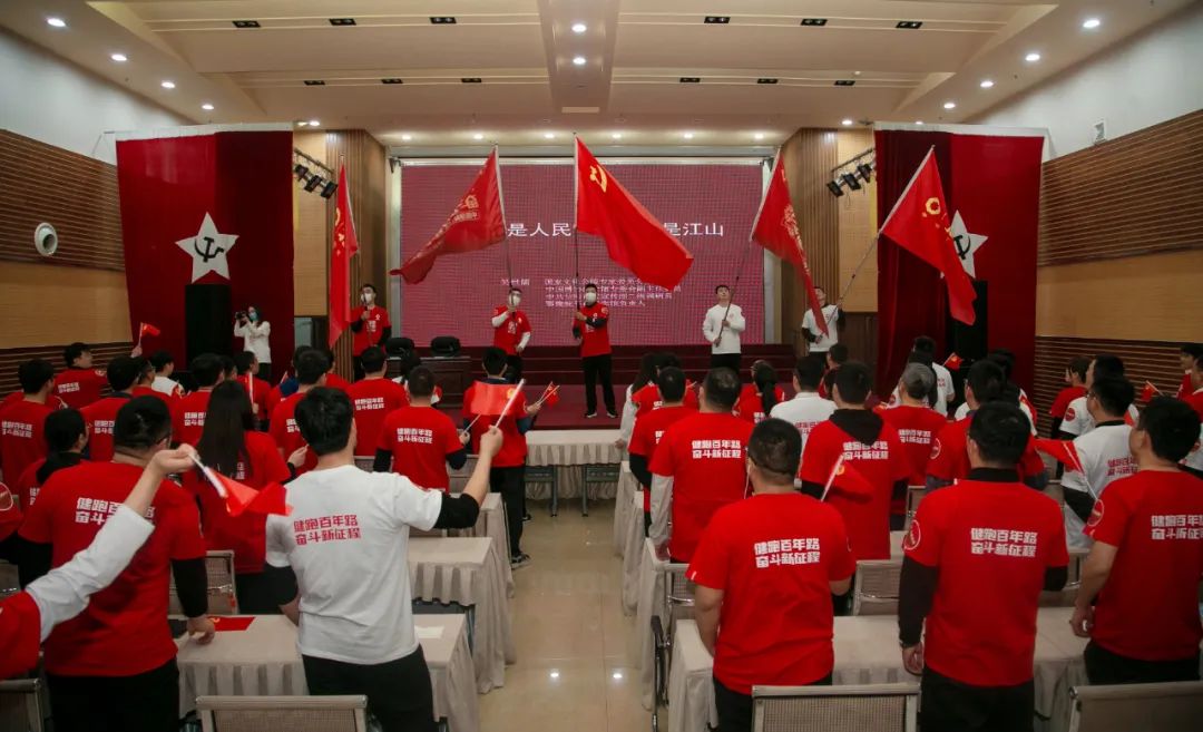 		第13站 | 优德88集团“健跑百年路 斗争新征程”（鄂豫皖革命纪念馆站）在河南信阳乐成举行_企业动态_优德88集团有限公司	