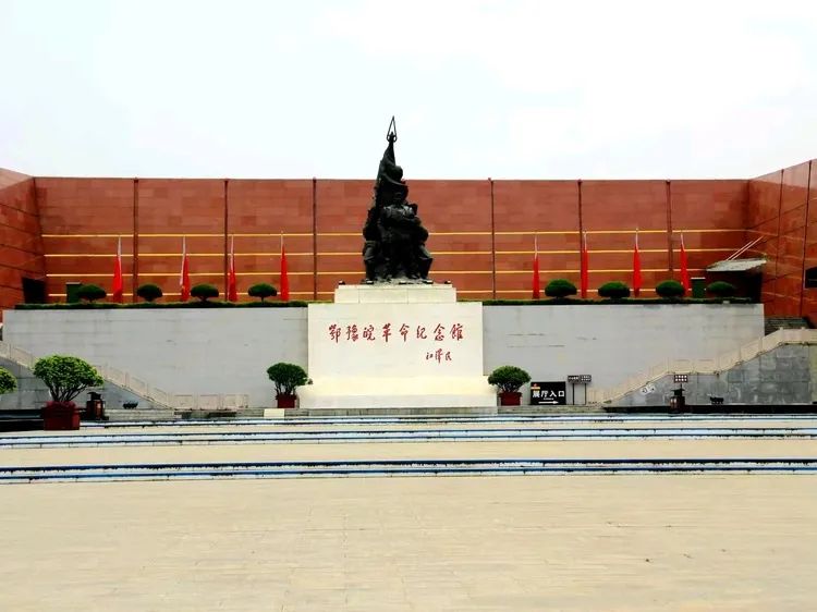 		第13站 | 优德88集团“健跑百年路 斗争新征程”（鄂豫皖革命纪念馆站）在河南信阳乐成举行_企业动态_优德88集团有限公司	