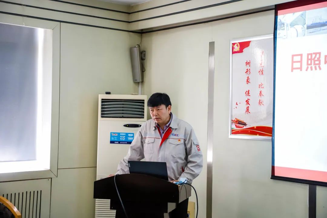 		日照中联召开党史学习教育发动安排大会_学习动态_优德88集团有限公司	