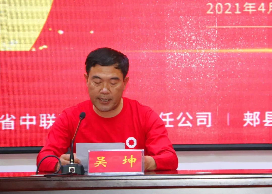 		第14站 | 优德88集团“健跑百年路 斗争新征程”（大别山革命纪念地站）在河南乐成举行_企业动态_优德88集团有限公司	