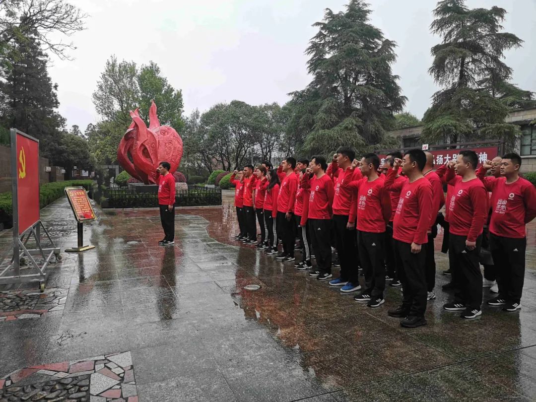 		第14站 | 优德88集团“健跑百年路 斗争新征程”（大别山革命纪念地站）在河南乐成举行_企业动态_优德88集团有限公司	