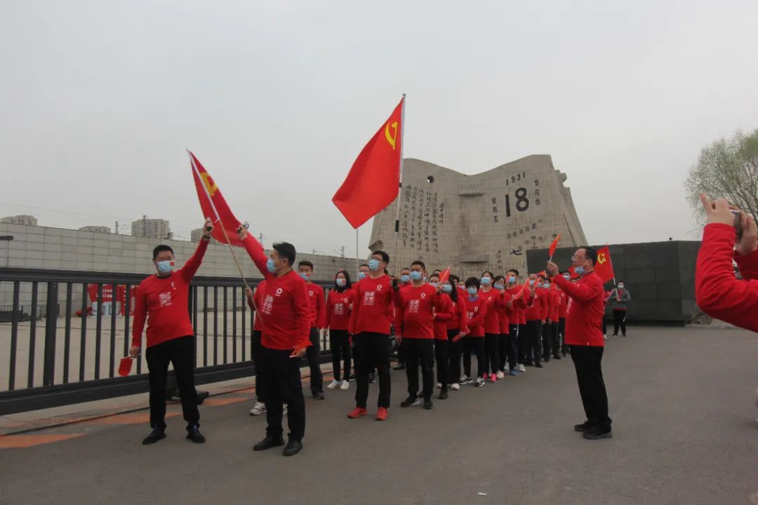		第15站 | 优德88集团“健跑百年路 斗争新征程”运动（“九·一八”历史博物馆站）在沈阳乐成举行_企业动态_优德88集团有限公司	