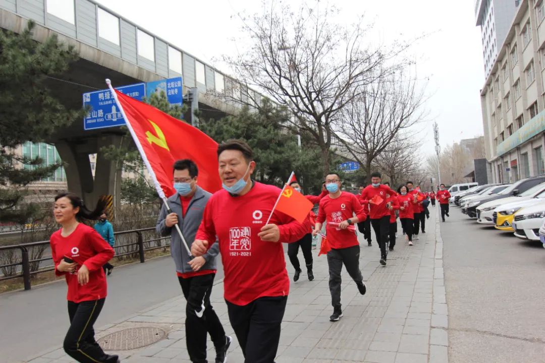 		第15站 | 优德88集团“健跑百年路 斗争新征程”运动（“九·一八”历史博物馆站）在沈阳乐成举行_企业动态_优德88集团有限公司	