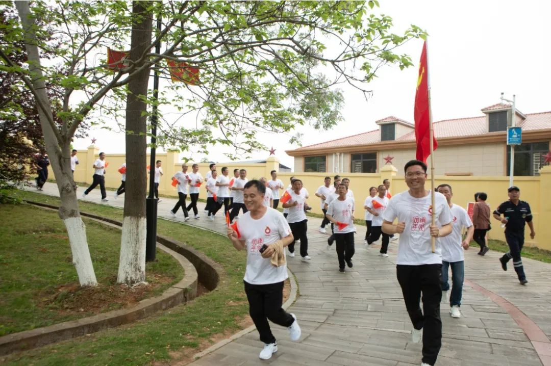 		第16站 | 优德88集团“健跑百年路 斗争新征程”（瑞金中央革命凭证地纪念馆站）运动乐成举行_企业动态_优德88集团有限公司	