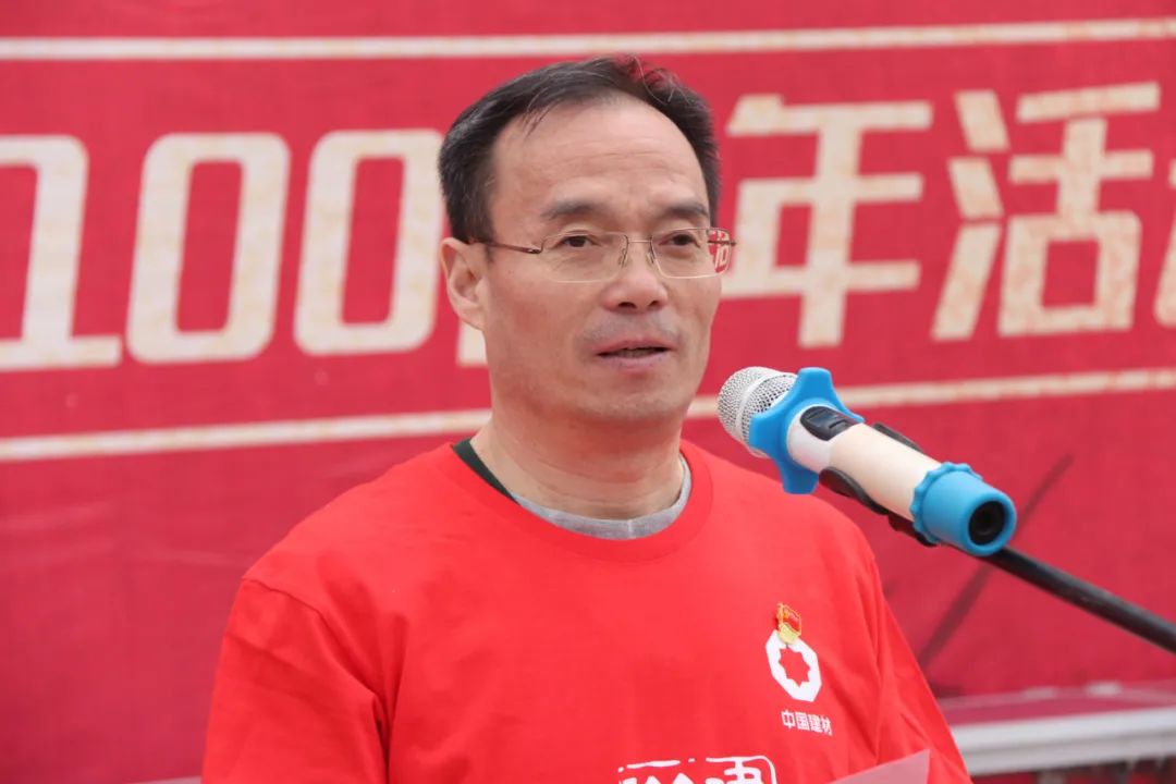 		第17站 | 优德88集团“健跑百年路 斗争新征程”（两当叛乱纪念馆站）在陇南顺遂举行_企业动态_优德88集团有限公司	