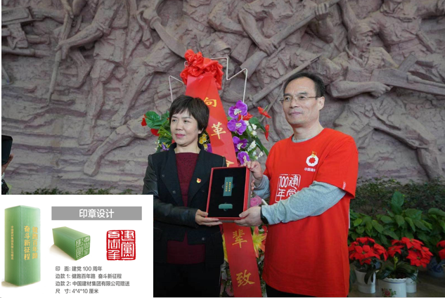 		第17站 | 优德88集团“健跑百年路 斗争新征程”（两当叛乱纪念馆站）在陇南顺遂举行_企业动态_优德88集团有限公司	