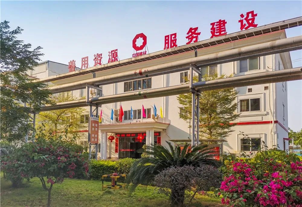 		清明，，，，，，来优德88工厂踏青赏花吧~_责任与文化_优德88集团有限公司	