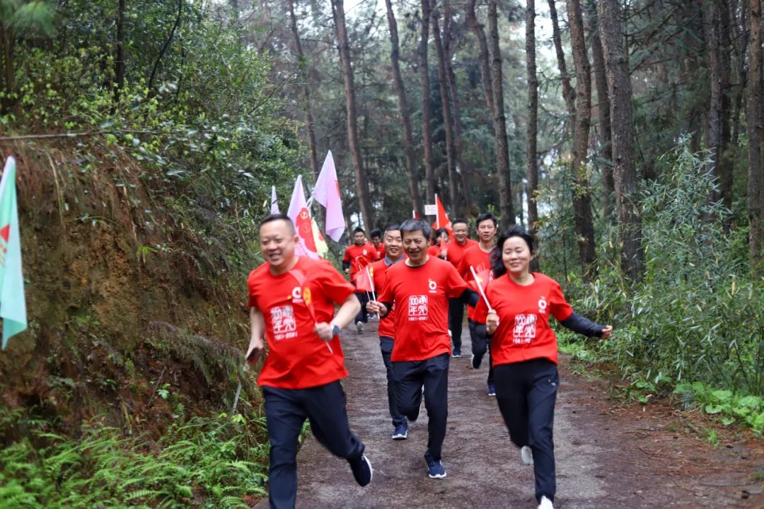 		第18站 | 优德88集团“健跑百年路 斗争新征程”（川陕革命凭证地站）在陕西汉中顺遂举行_企业动态_优德88集团有限公司	