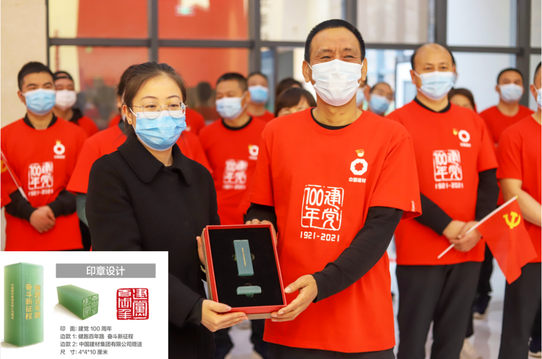 		第18站 | 优德88集团“健跑百年路 斗争新征程”（川陕革命凭证地站）在陕西汉中顺遂举行_企业动态_优德88集团有限公司	