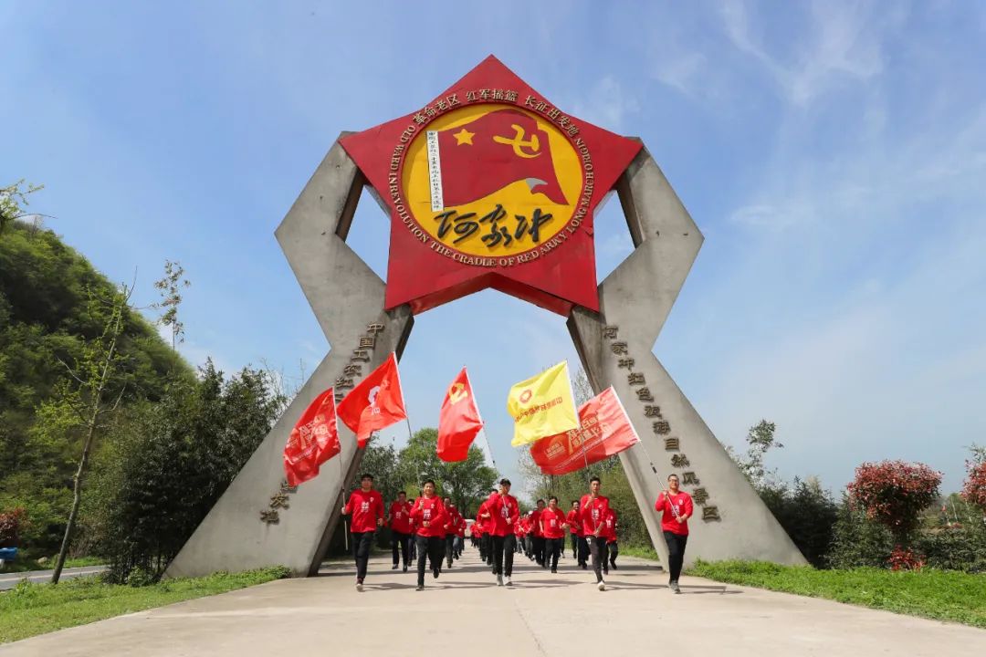 		第19站 | 优德88集团“健跑百年路 斗争新征程”（罗山何家冲站）在河南信阳顺遂举行_企业动态_优德88集团有限公司	