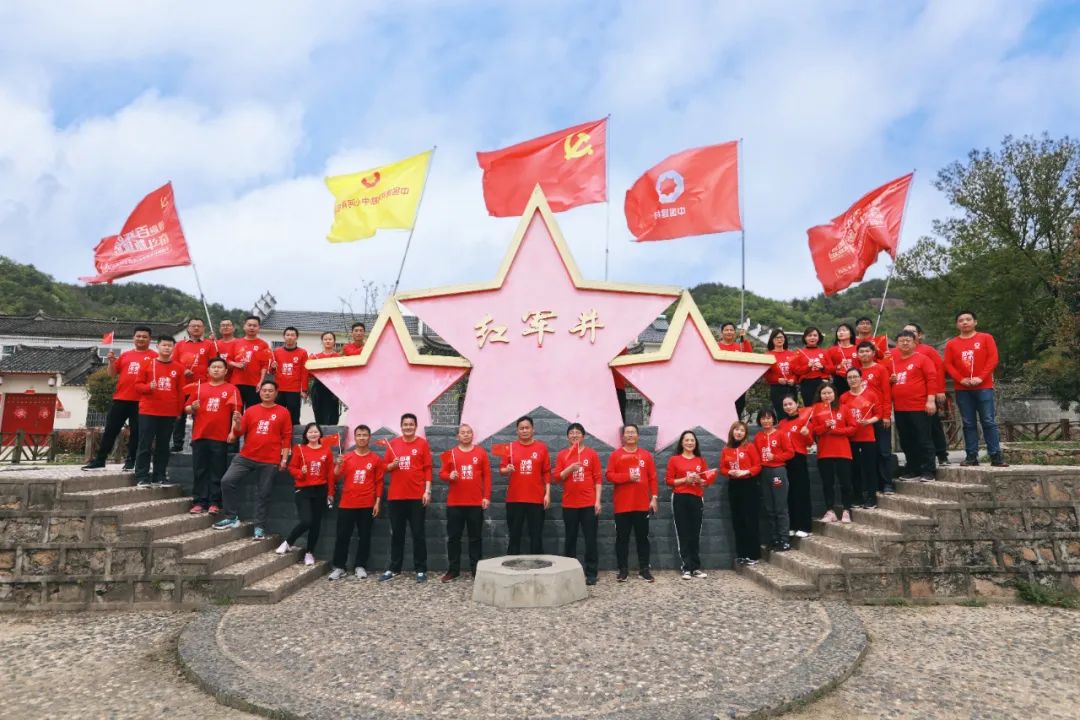 		第19站 | 优德88集团“健跑百年路 斗争新征程”（罗山何家冲站）在河南信阳顺遂举行_企业动态_优德88集团有限公司	