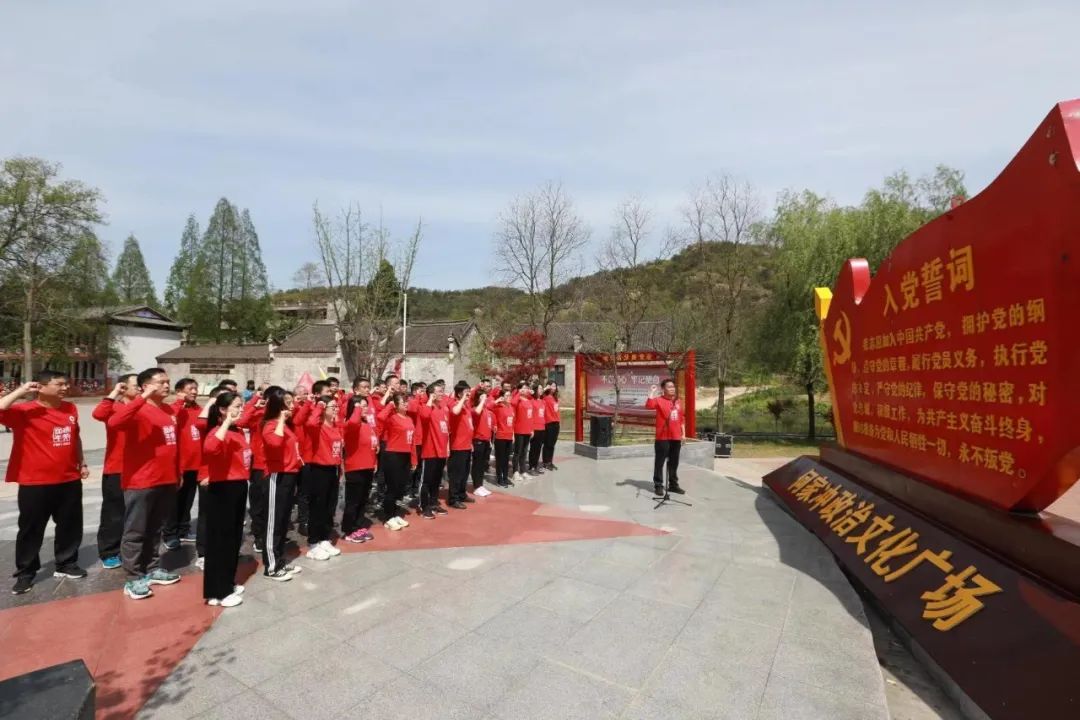 		第19站 | 优德88集团“健跑百年路 斗争新征程”（罗山何家冲站）在河南信阳顺遂举行_企业动态_优德88集团有限公司	