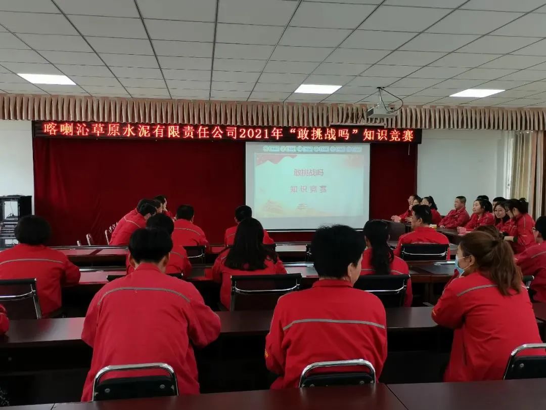 		学党史 讲党课 办实事 | 优德88集团立异开展党史学习教育_学习动态_优德88集团有限公司	