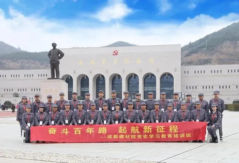 		学党史 讲党课 办实事 | 优德88集团立异开展党史学习教育_学习动态_优德88集团有限公司	