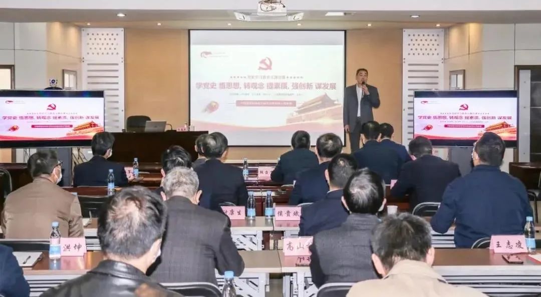 		学党史 讲党课 办实事 | 优德88集团立异开展党史学习教育_学习动态_优德88集团有限公司	