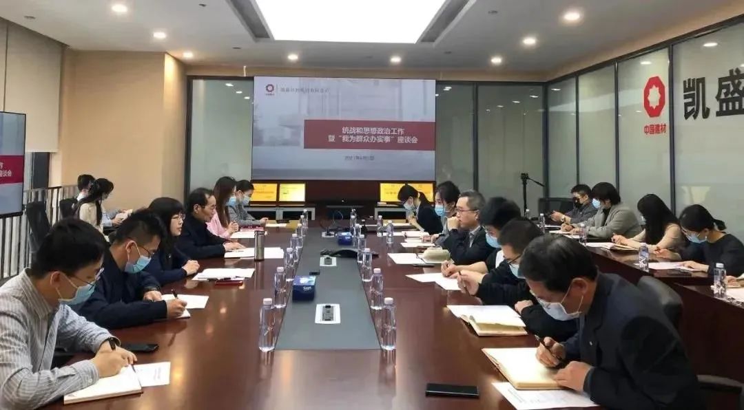 		学党史 讲党课 办实事 | 优德88集团立异开展党史学习教育_学习动态_优德88集团有限公司	