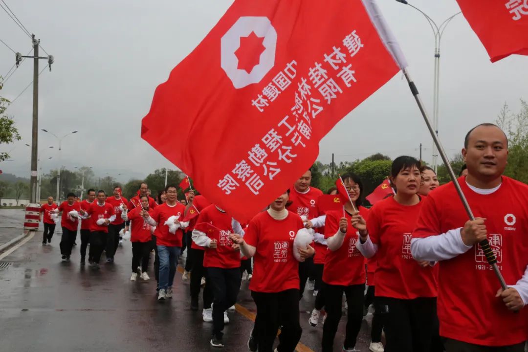 		第20站 | 优德88集团“健跑百年路 斗争新征程” （湘江战争纪念园站）在桂林顺遂举行_企业动态_优德88集团有限公司	