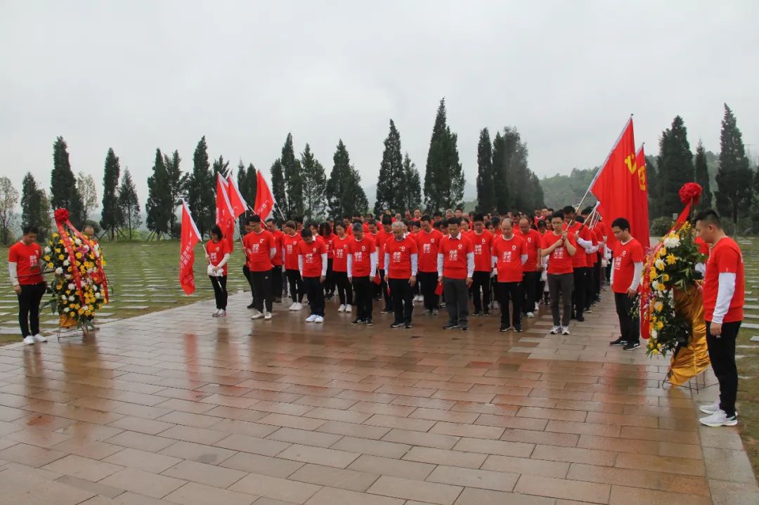 		第20站 | 优德88集团“健跑百年路 斗争新征程” （湘江战争纪念园站）在桂林顺遂举行_企业动态_优德88集团有限公司	