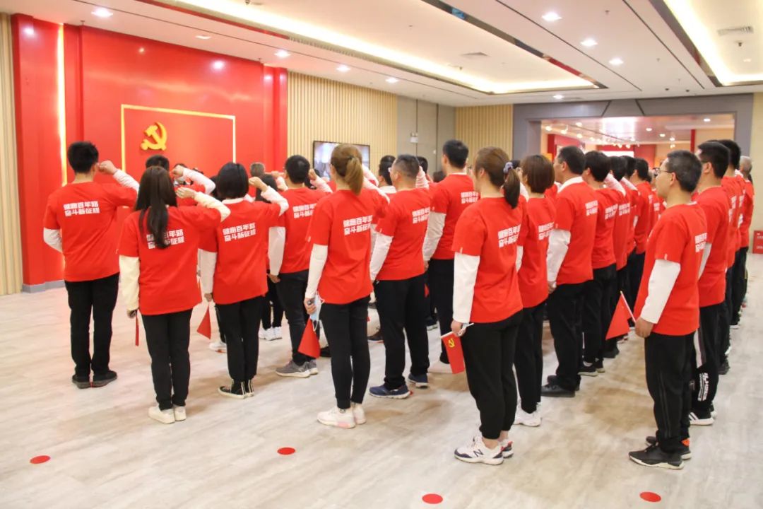 		第20站 | 优德88集团“健跑百年路 斗争新征程” （湘江战争纪念园站）在桂林顺遂举行_企业动态_优德88集团有限公司	
