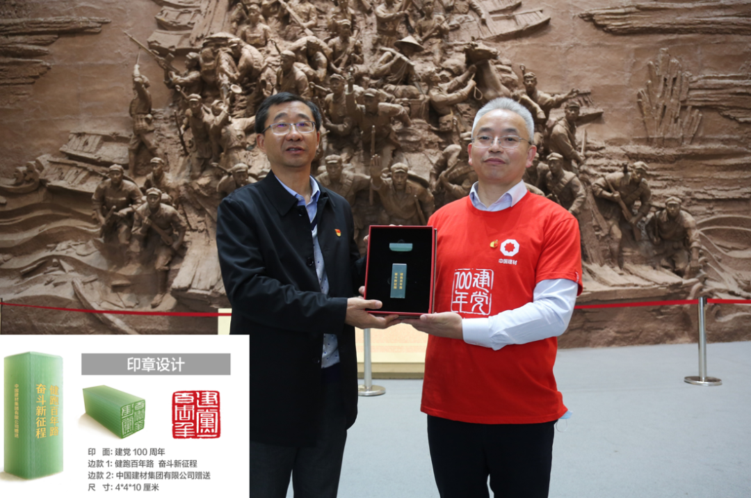 		第20站 | 优德88集团“健跑百年路 斗争新征程” （湘江战争纪念园站）在桂林顺遂举行_企业动态_优德88集团有限公司	