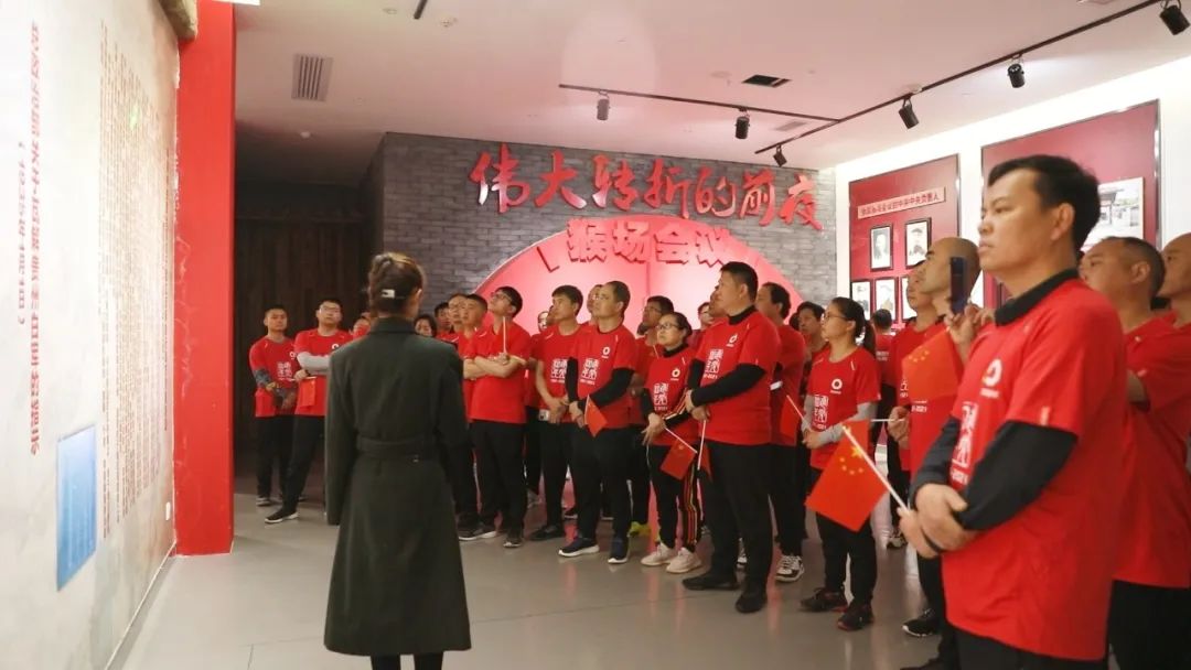 		第21站 | 优德88集团“健跑百年路 斗争新征程”（猴场聚会会址站）在贵州瓮安顺遂举行_企业动态_优德88集团有限公司	