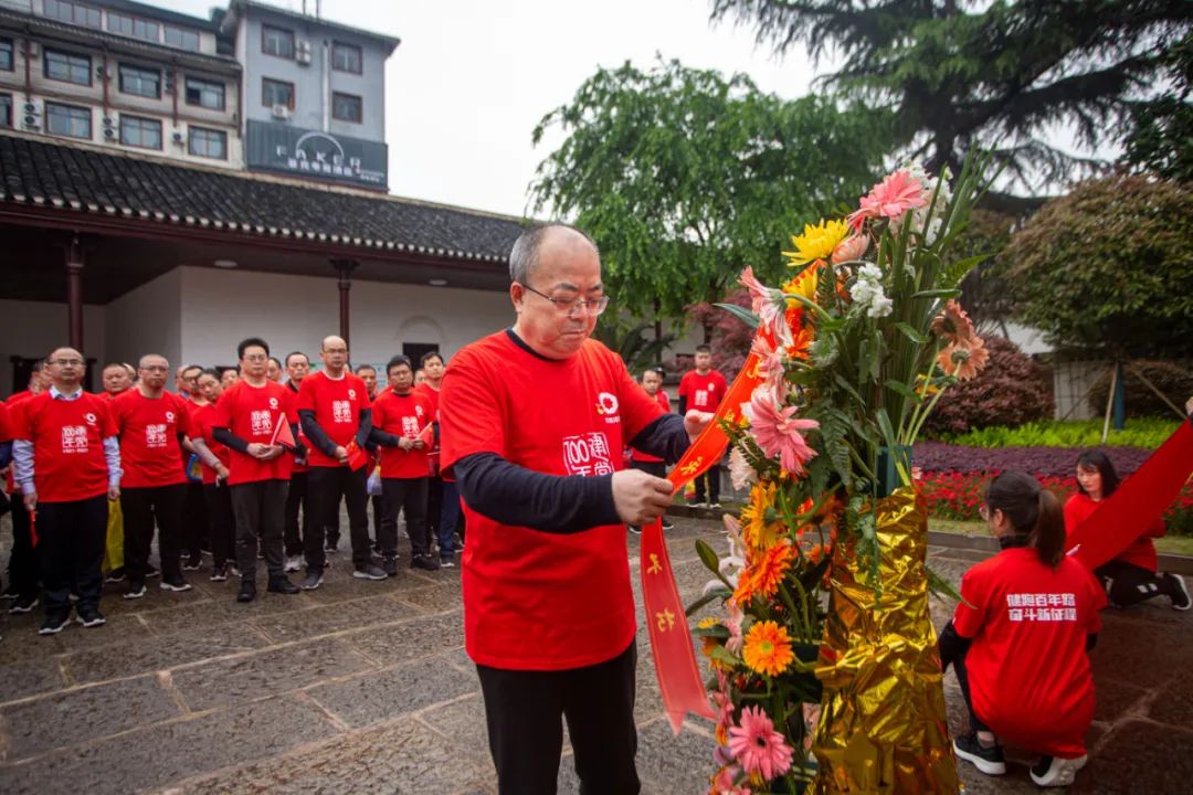 		第22站丨优德88集团“健跑百年路 斗争新征程” （湘鄂川黔革命凭证地站）运动在湖南张家界顺遂举行_企业动态_优德88集团有限公司	