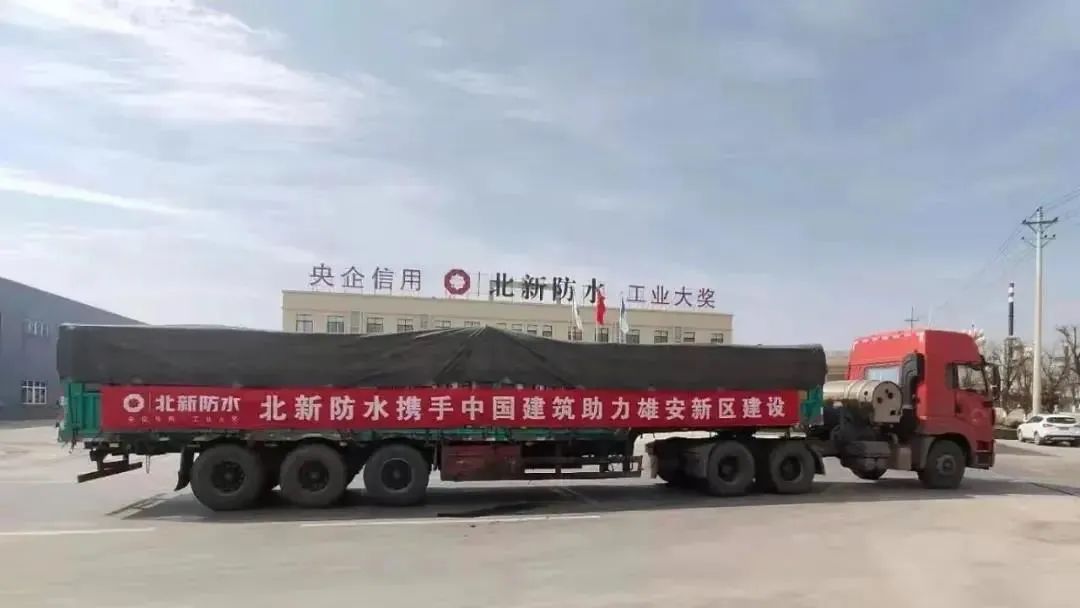 		开好局起好步 | 我们真抓实干、协作共赢、喜报连连_企业动态_优德88集团有限公司	