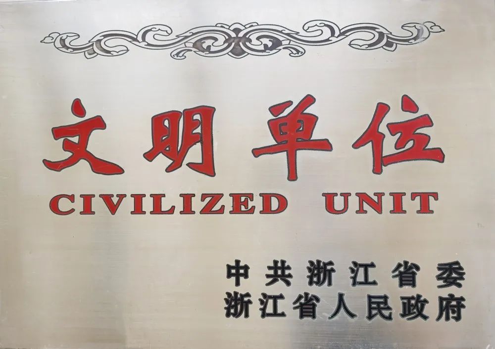 		开好局起好步 | 我们真抓实干、协作共赢、喜报连连_企业动态_优德88集团有限公司	