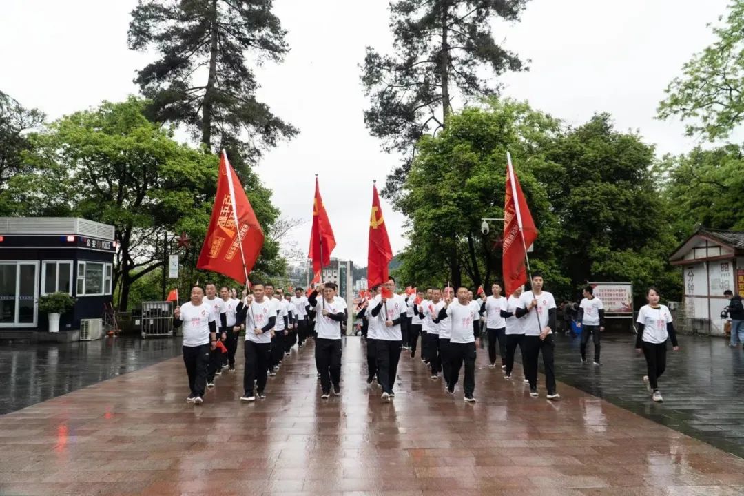 		第23站 | 遵义聚会会址站_影像展播_优德88集团有限公司	