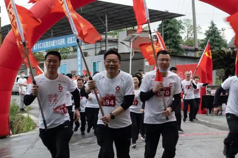 		第23站 | 遵义聚会会址站_影像展播_优德88集团有限公司	