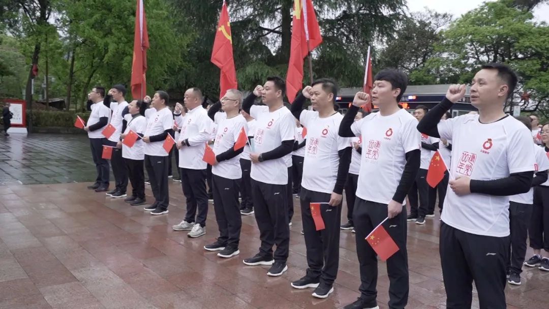 		第23站 | 遵义聚会会址站_影像展播_优德88集团有限公司	
