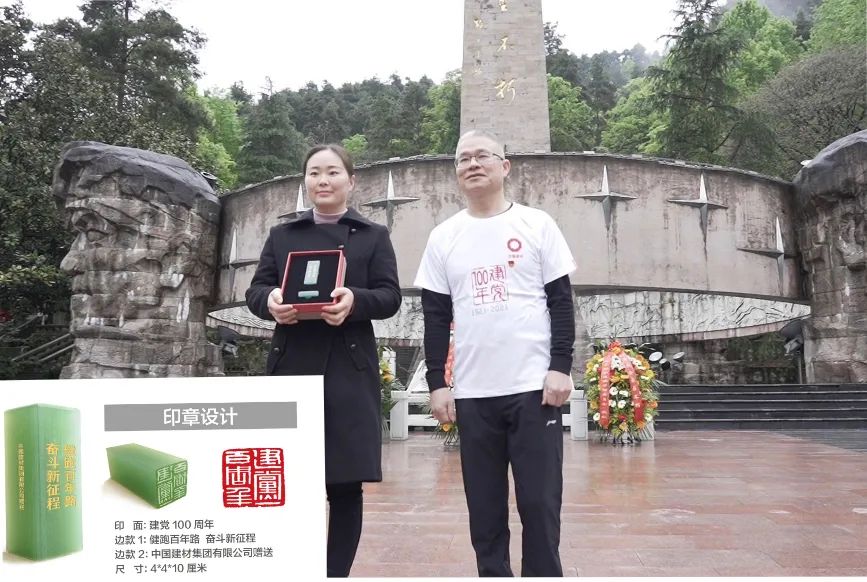 		第23站 | 遵义聚会会址站_影像展播_优德88集团有限公司	