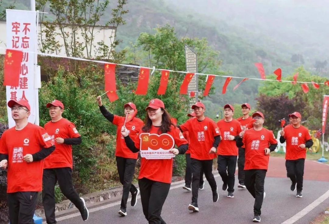 		第24站 | 优德88集团“健跑百年路 斗争新征程”（四渡赤水太平渡纪念馆站）运动乐成举行_企业动态_优德88集团有限公司	