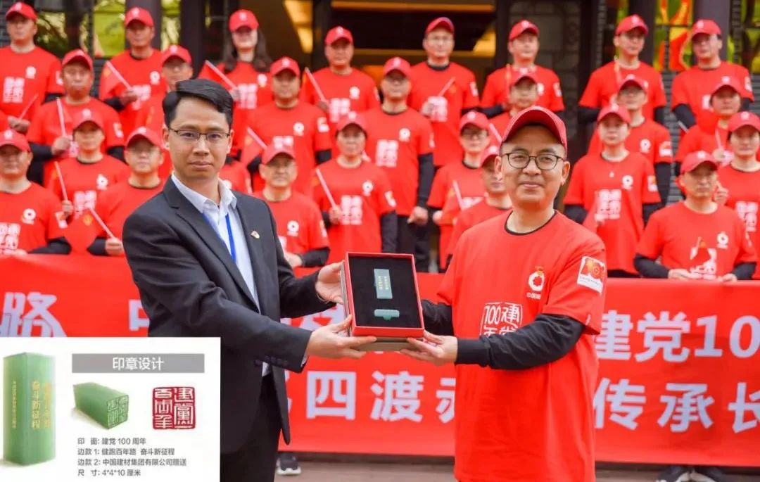 		第24站 | 优德88集团“健跑百年路 斗争新征程”（四渡赤水太平渡纪念馆站）运动乐成举行_企业动态_优德88集团有限公司	