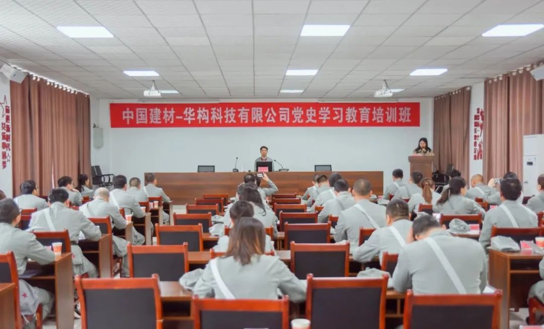 		第24站 | 优德88集团“健跑百年路 斗争新征程”（四渡赤水太平渡纪念馆站）运动乐成举行_企业动态_优德88集团有限公司	