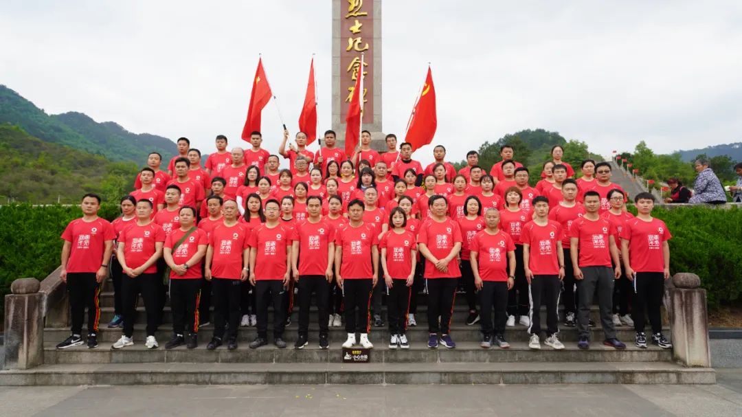 		第25站|优德88集团“健跑百年路 斗争新征程” （四渡赤水纪念馆站）运动在贵州习水顺遂举行_企业动态_优德88集团有限公司	