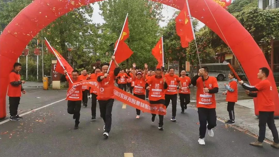		第26站 | 优德88集团“健跑百年路 斗争新征程”（娄山关红军战斗遗址站）运动顺遂举行_企业动态_优德88集团有限公司	