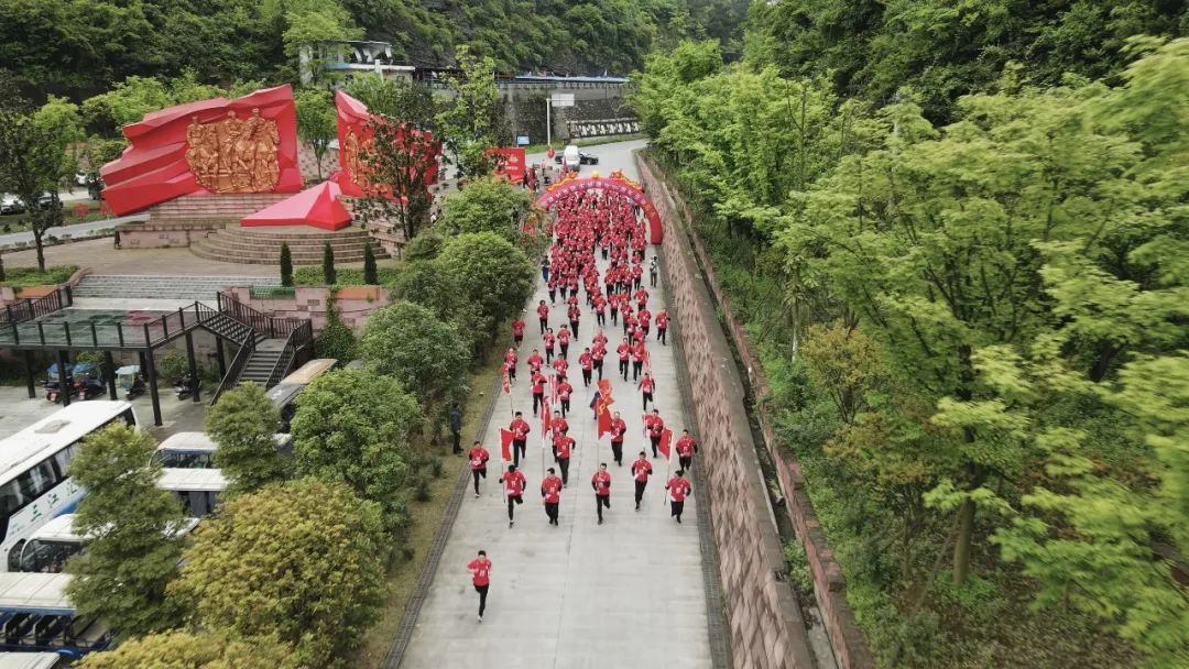 		第27站 | 优德88集团“健跑百年路 斗争新征程”（遵义苟坝站）运动在贵州遵义乐成举行_企业动态_优德88集团有限公司	