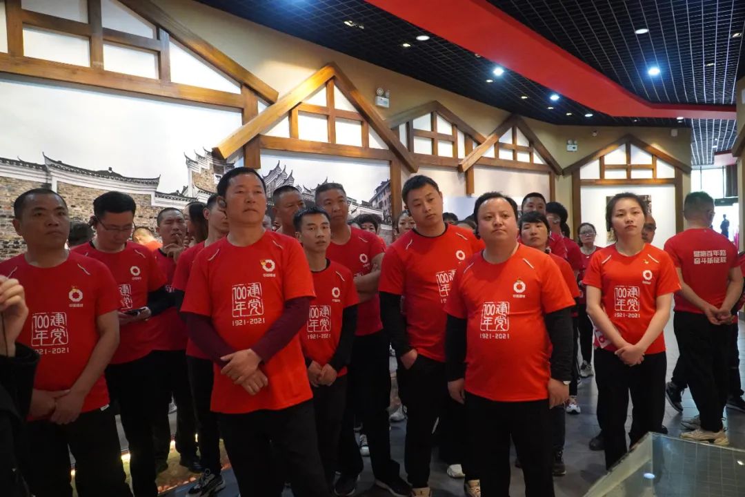 		第27站 | 优德88集团“健跑百年路 斗争新征程”（遵义苟坝站）运动在贵州遵义乐成举行_企业动态_优德88集团有限公司	
