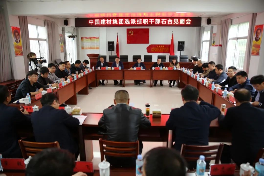 		优德88集团选派五个定点帮扶区县的墟落振兴挂职干部所有到岗_企业公民_优德88集团有限公司	
