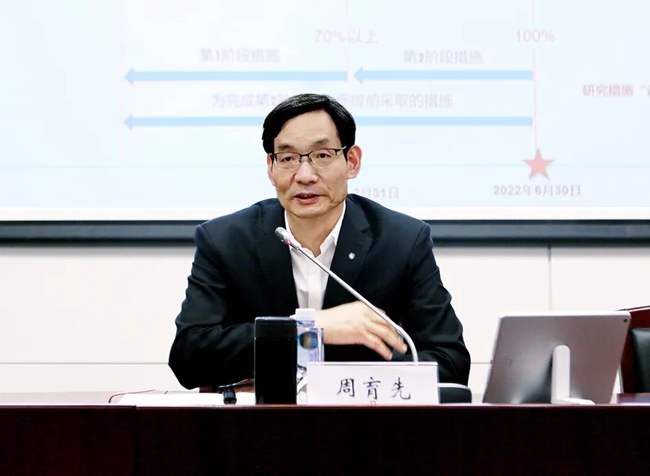 		优德88集团召开刷新三年行动季度例会_优德88要闻_优德88集团有限公司	