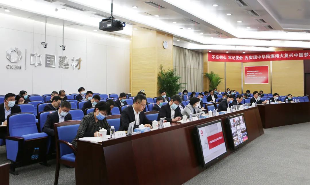		优德88集团召开刷新三年行动季度例会_优德88要闻_优德88集团有限公司	