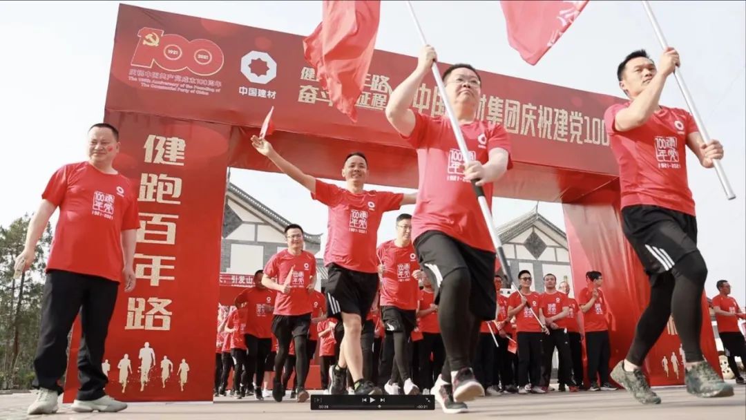 		第28站 | 优德88集团“健跑百年路 斗争新征程” （会理站） 运动在四川凉山乐成举行_企业动态_优德88集团有限公司	