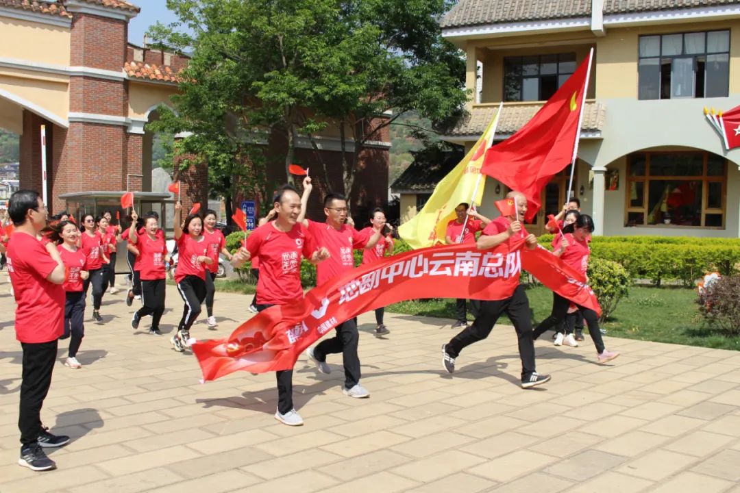		第29站 | 优德88集团“健跑百年路 斗争新征程”（寻甸柯渡长征纪念馆站）运动乐成举行_企业动态_优德88集团有限公司	