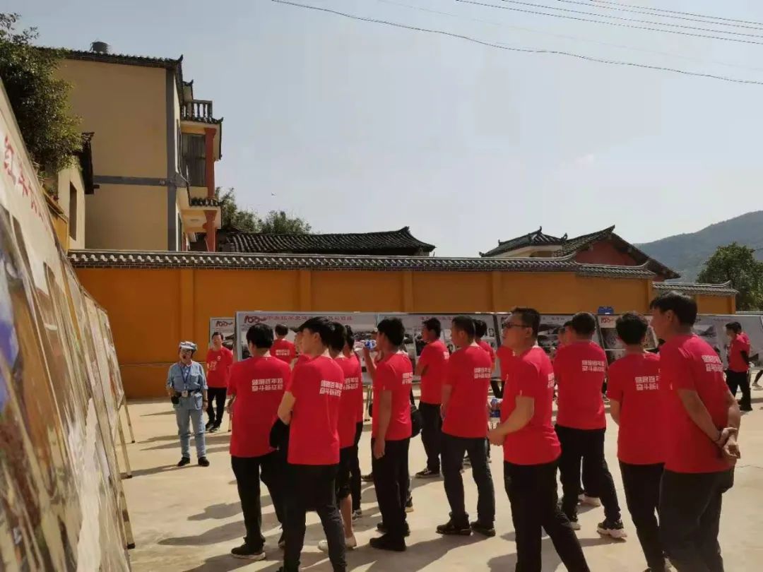 		第29站 | 优德88集团“健跑百年路 斗争新征程”（寻甸柯渡长征纪念馆站）运动乐成举行_企业动态_优德88集团有限公司	