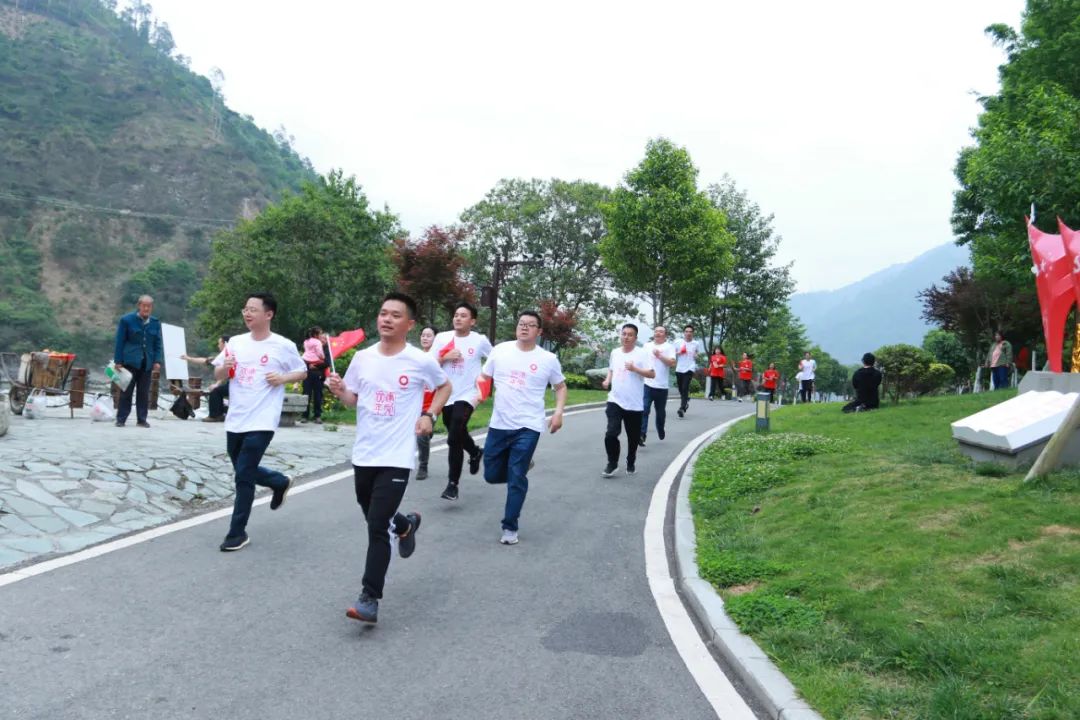 		第30站 | 优德88集团“健跑百年路 斗争新征程”（安顺场站）运动在四川石棉乐成举行_企业动态_优德88集团有限公司	