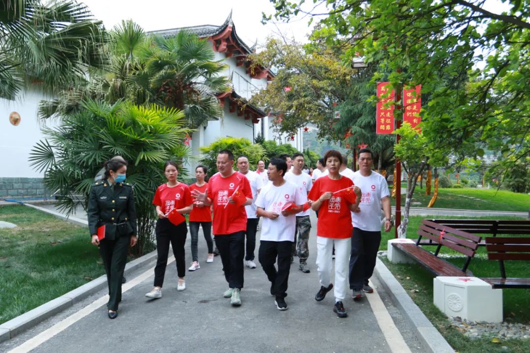 		第30站 | 优德88集团“健跑百年路 斗争新征程”（安顺场站）运动在四川石棉乐成举行_企业动态_优德88集团有限公司	