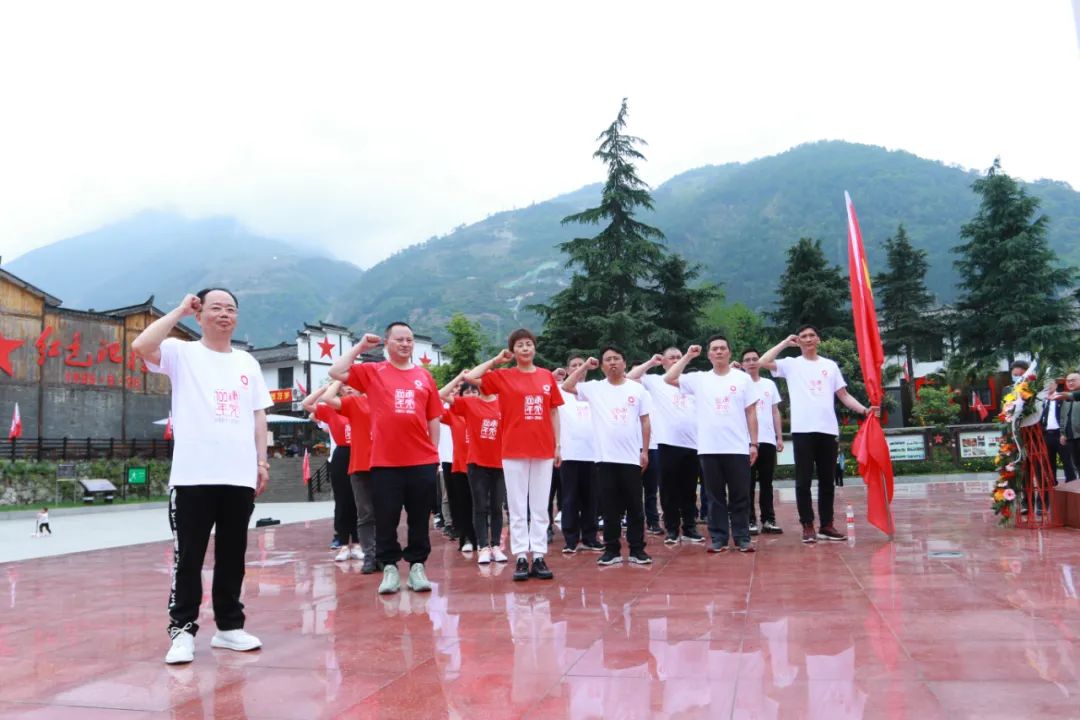 		第30站 | 优德88集团“健跑百年路 斗争新征程”（安顺场站）运动在四川石棉乐成举行_企业动态_优德88集团有限公司	