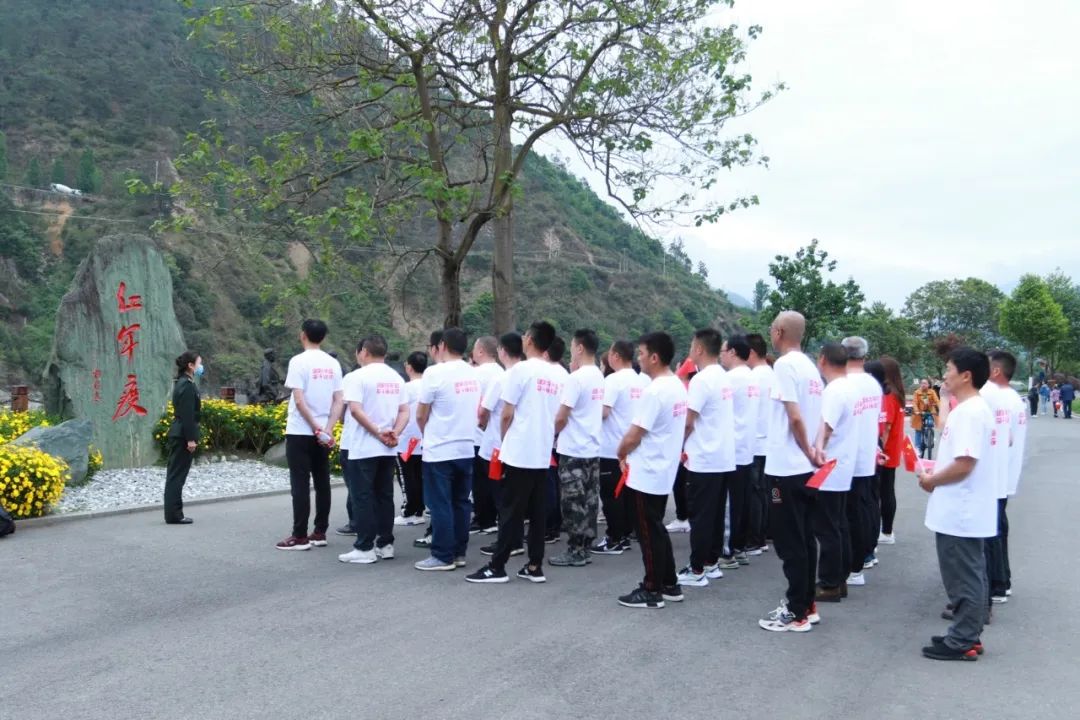		第30站 | 优德88集团“健跑百年路 斗争新征程”（安顺场站）运动在四川石棉乐成举行_企业动态_优德88集团有限公司	